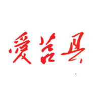 爱莒县app最新版客户端