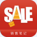 销售笔记安卓版
