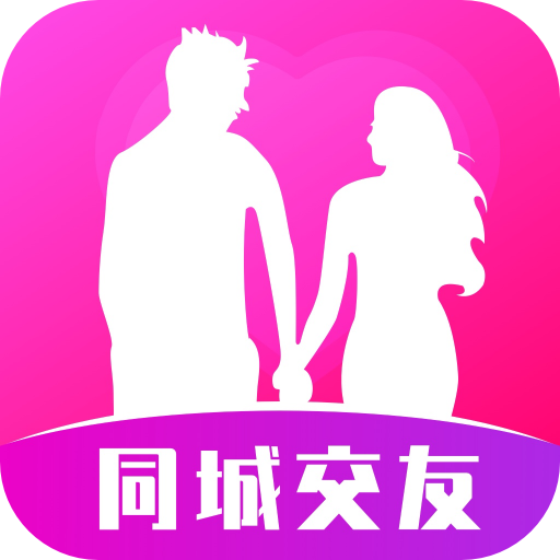 附近探约会交友软件最新版