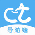 樱桃旅游导游端app