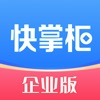 快掌柜企业版app
