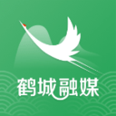 鹤城融媒官方app