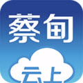 云上蔡甸app