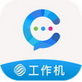 云企信工作机app