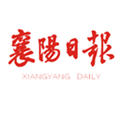 襄阳日报app安卓版客户端
