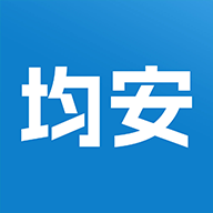均安发展培训平台app官方版