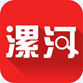 漯河发布app官方版