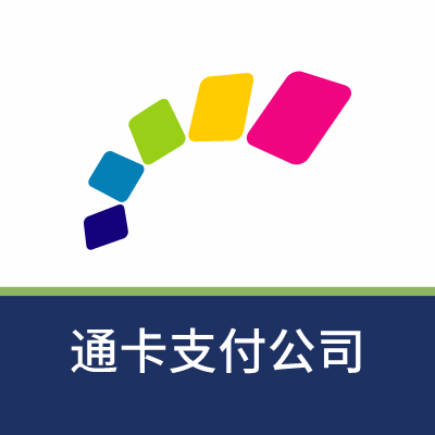 渝通行乘车码app官方最新版