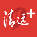 清远Plus官方版