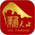 新天水app最新版
