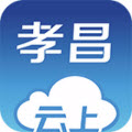 云上孝昌app