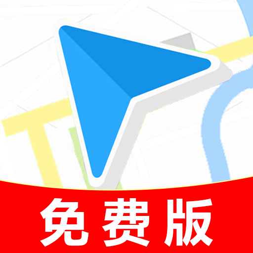 实况音频导航app官方版