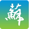 江苏政务服务移动客户端