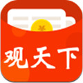 观天下app