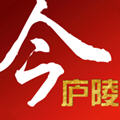 今庐陵app官方版