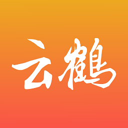 云鹤新闻app安卓客户端