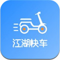 江湖快车app