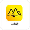 山水途app