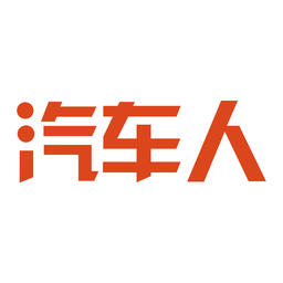 汽车人招聘