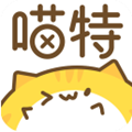 喵特漫展交流社区