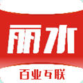 丽水本地头条app安卓版