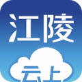 云上江陵app