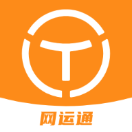 网运通app下载新赤湾网点