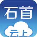 云上石首app免费版