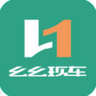 幺幺现车官方app