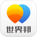 世界邦行程大师安卓版