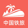 中国铁旅app官方版
