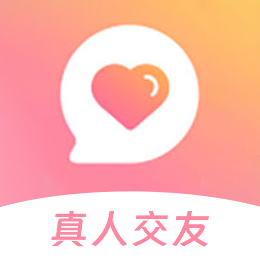 心配交友聊天约会app手机版