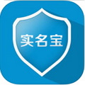 实名宝湖南宾馆版app