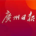 广州日报今天每日闲情手机版