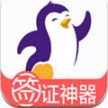 自由行百程旅行APP