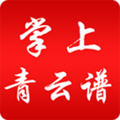 掌上青云谱app