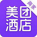 美团酒店商家安卓版