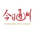 今日通川app安卓版
