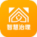 基层智慧治理