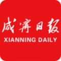 咸宁日报app官方版