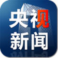 央视新闻APP