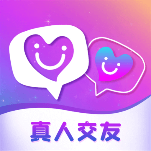 遇伴相亲脱单app官方版