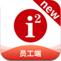 i2School员工端