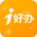 富士康i好办APP最新版