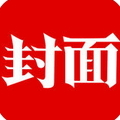 封面号自媒体登录平台app