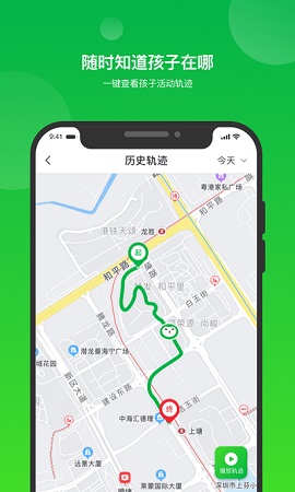 i自律截图