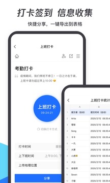 腾讯文档截图