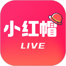 小红帽直播1.31.01