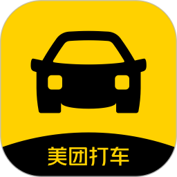 美团打车2.50.5