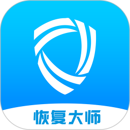 恢复大师10.6